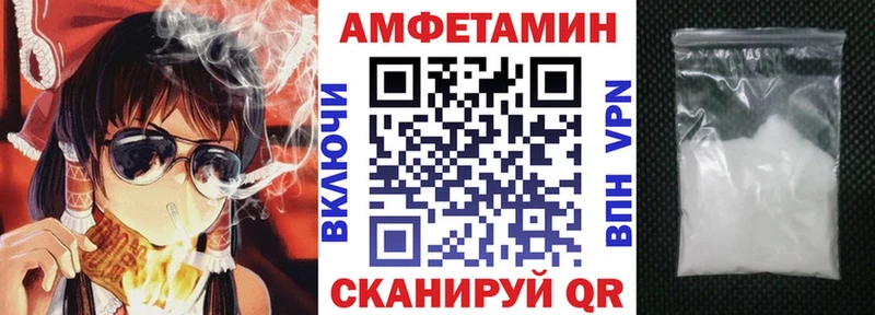 где можно купить наркотик Болохово Амфетамин Розовый