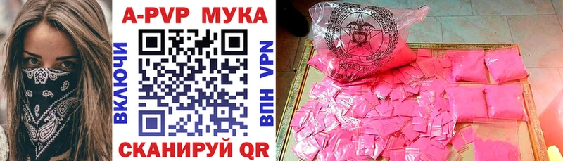 omg вход  наркота  Болохово  A PVP мука 