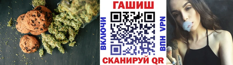 Печенье с ТГК конопля как найти Болохово
