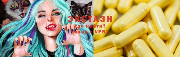 стафф Саяногорск