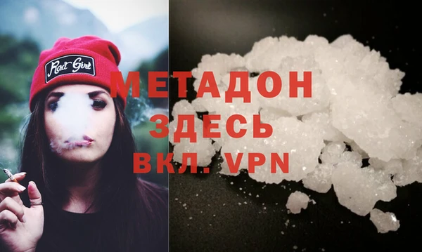 каннабис Абдулино