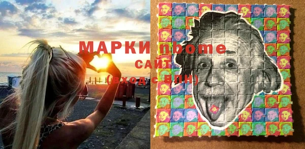 стафф Саяногорск