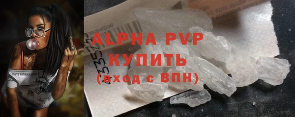 героин Абинск