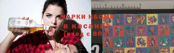 каннабис Абдулино