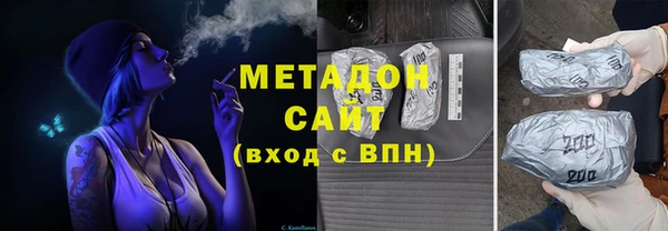 mix Абаза