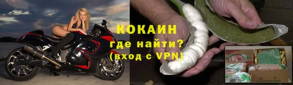 героин Абинск
