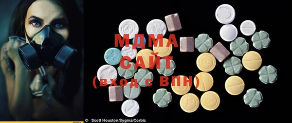 героин Абинск