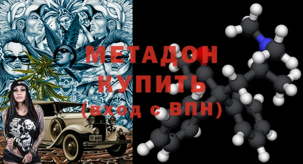 гашик Сафоново