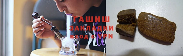 героин Абинск