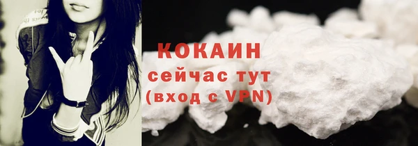 тгк Бутурлиновка
