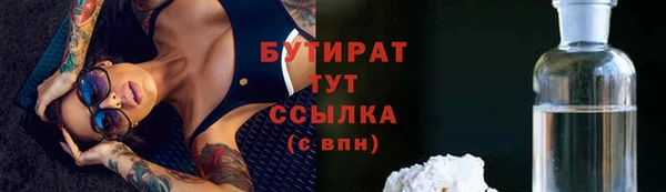каннабис Абдулино