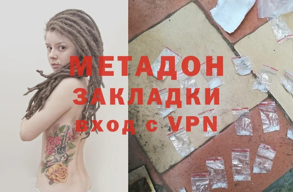 каннабис Абдулино