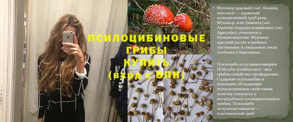 каннабис Абдулино