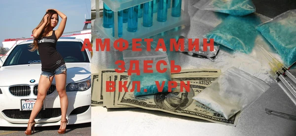 стафф Саяногорск
