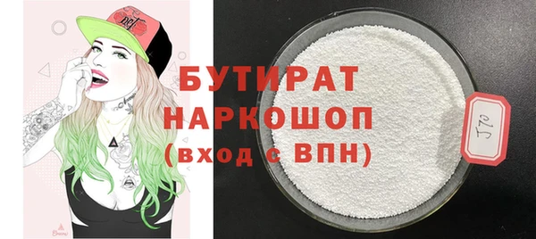 героин Абинск