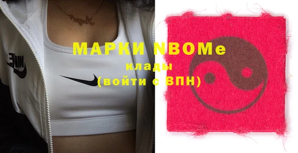mix Абаза