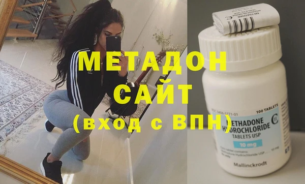 героин Абинск
