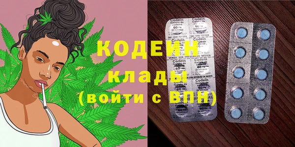 каннабис Валуйки
