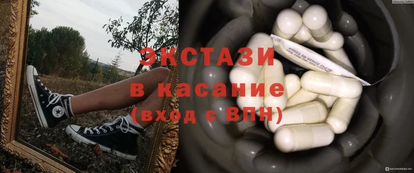 гашик Сафоново