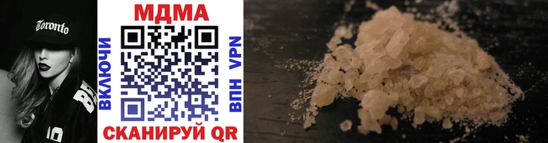 купить   Болохово  MDMA crystal 