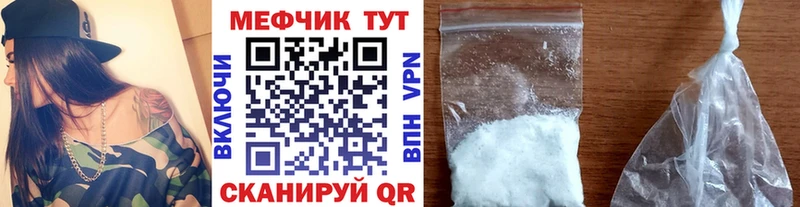 МЕФ мука  hydra вход  Болохово 