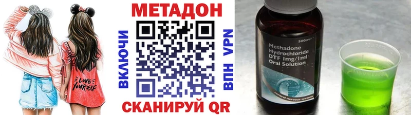 наркошоп  Болохово  Метадон methadone 