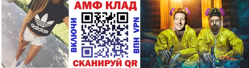 МЕТАМФЕТАМИН мет  как найти наркотики  Болохово 