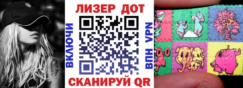 Наркотические марки 1500мкг  Болохово 