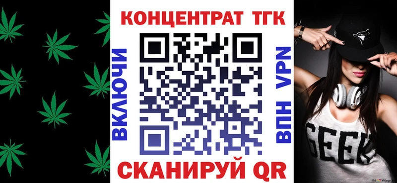 ТГК Wax  Болохово 
