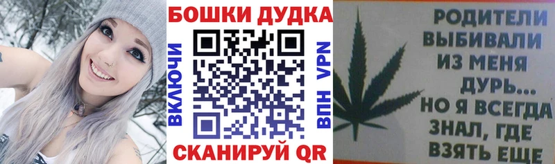 маркетплейс какой сайт  Болохово  Каннабис White Widow 